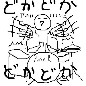 ق炻IȂ񂩕iȂƂƂɂCÂȂŁI肪U{ɌHĂ̂I͂U{́I